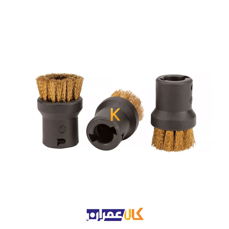 برس گرد برنجی بخارشوی مدل 28630610 بسته 3 عددی کارچر