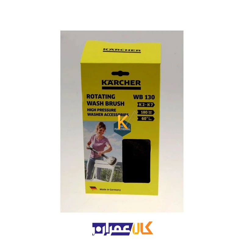 برس شست و شو دورانی مدل WB 130 سری K کارچر