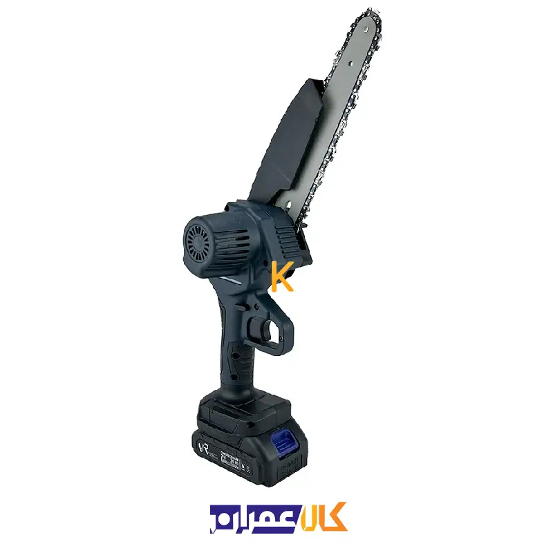 اره زنجیری شارژی 8 اینچ VR2108-CS ویوارکس