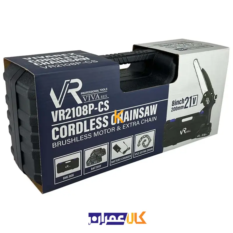 اره زنجیری شارژی 8 اینچ VR2108-CS ویوارکس