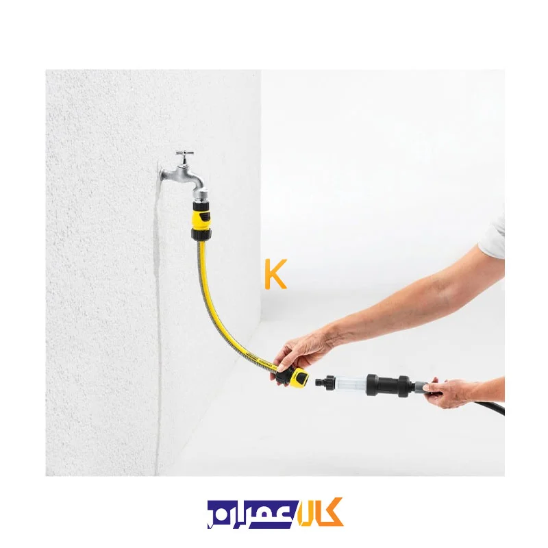 فیلتر آب کارواش سری K2-K7 کارچر