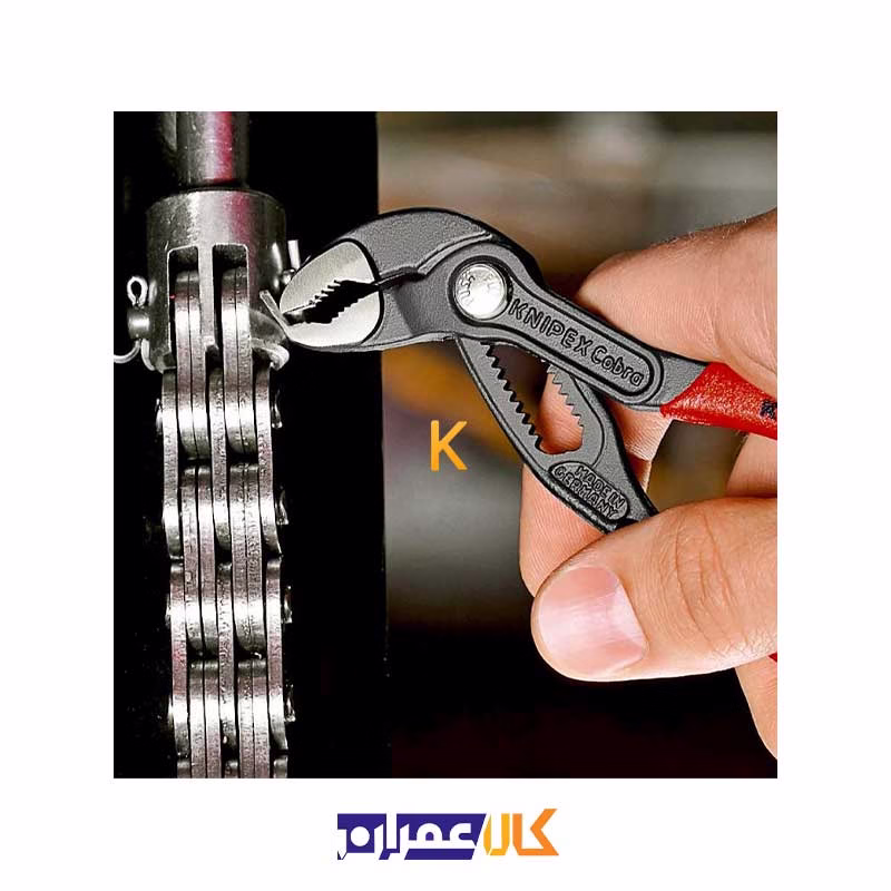انبر کلاغی 5 اینچ مدل 8701125 کنیپکس