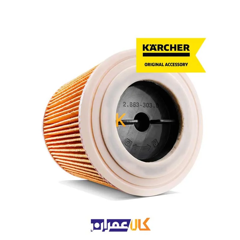 فیلتر جاروبرقی مدل KFI 3310 کارچر