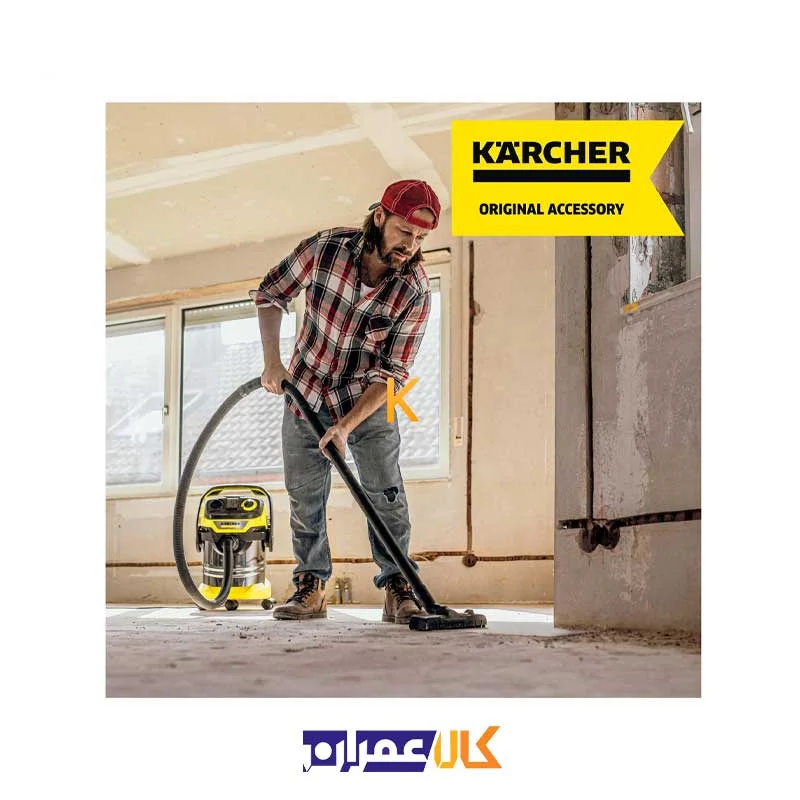 فیلتر جاروبرقی مدل KFI 3310 کارچر