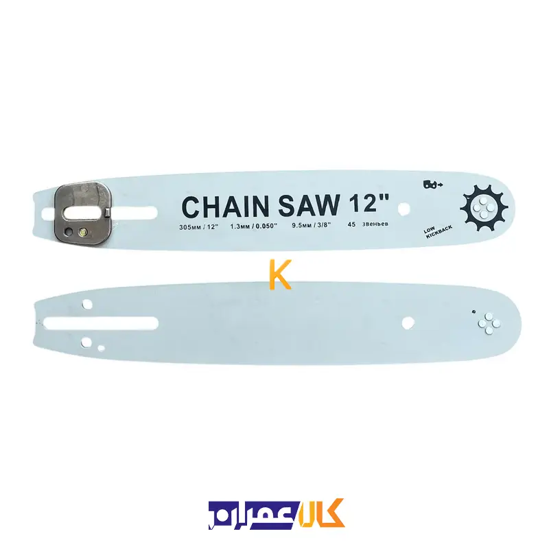 اره زنجیری 30 سانتی مدل VR2412-CS ویوارکس