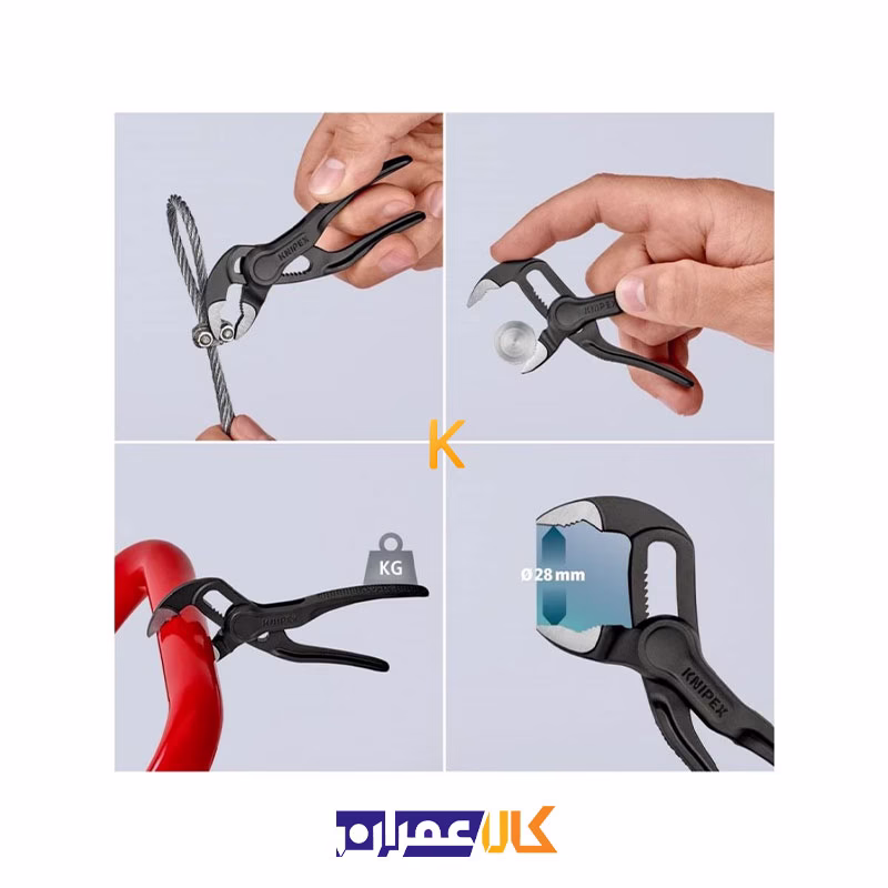 انبر کلاغی 4 اینچ مدل 8700100 کنیپکس