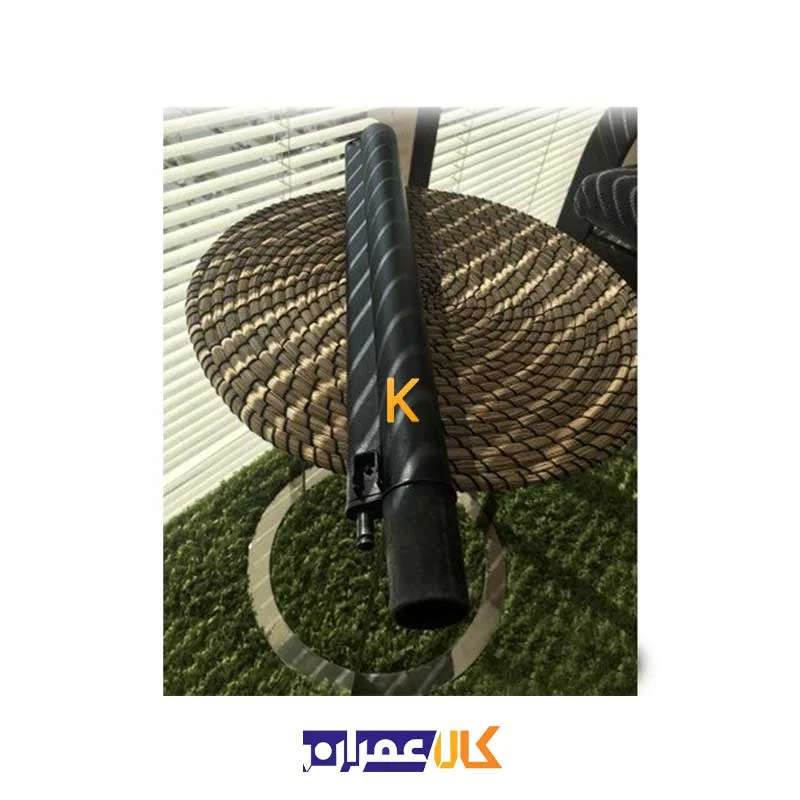 لوله رابط جاروبرقی سری SV کارچر