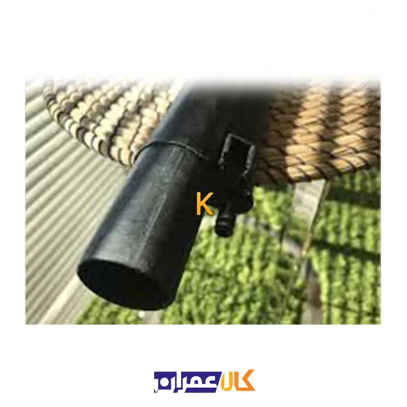 لوله رابط جاروبرقی سری SV کارچر