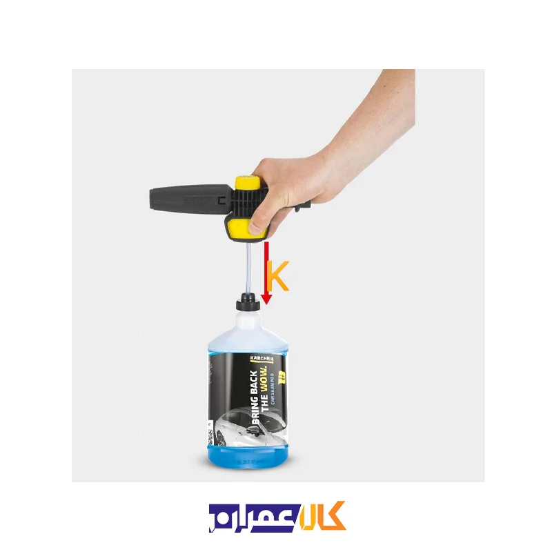 نازل فوم پاش همراه با شامپوی شستشوی مدل FJ 10 C کارچر