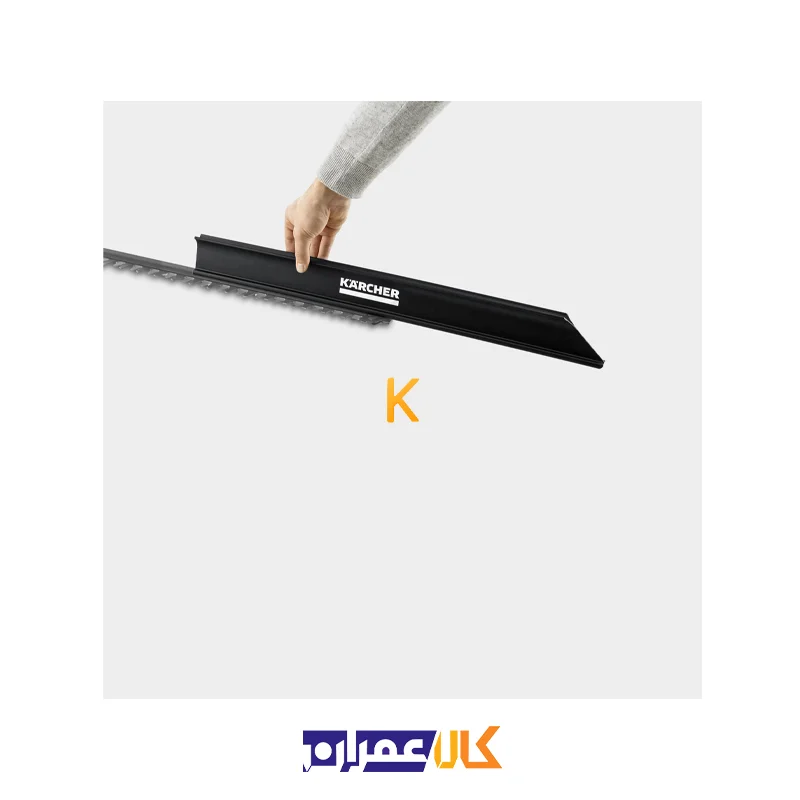 شمشاد زن شارژی مدل HGE 36-60 کارچر