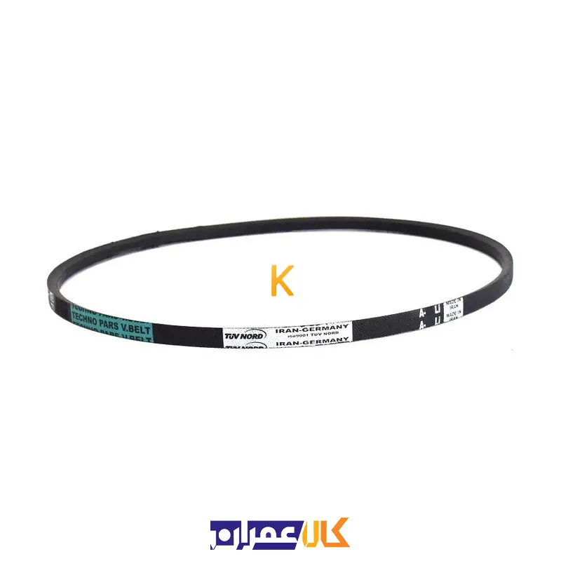 تسمه کولر آبی A58 تکنو پارس