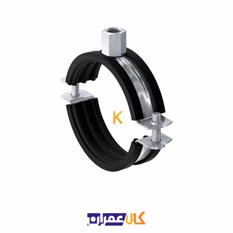 بست روکش دار دو پیچ 3/8 اینچ
