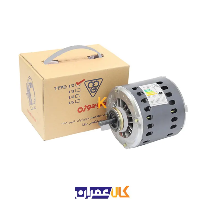 موتور کولر آبی 1.2 موتوژن