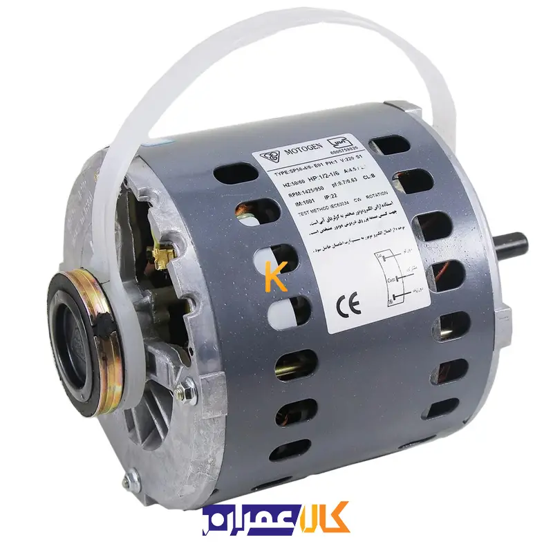 موتور کولر آبی 1.2 موتوژن