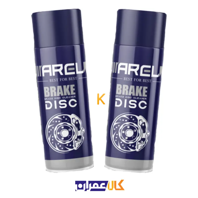 اسپری تمیز کننده دیسک ترمز آرل