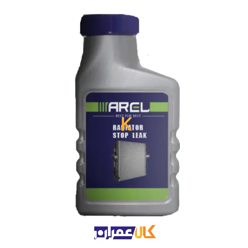 نشتی گیر رادیاتور آرل