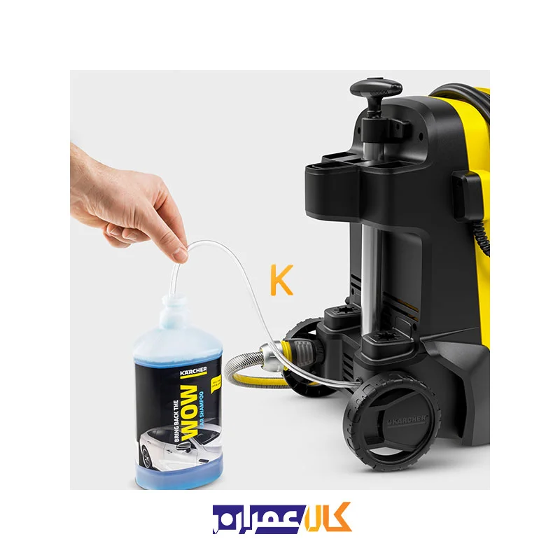 کارواش فشار قوی مدل K5 CLASSIC کارچر