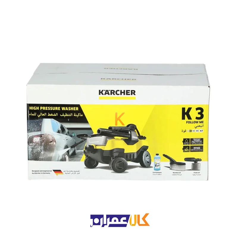 کارواش فشار قوی مدل K3 FOLLOW ME کارچر