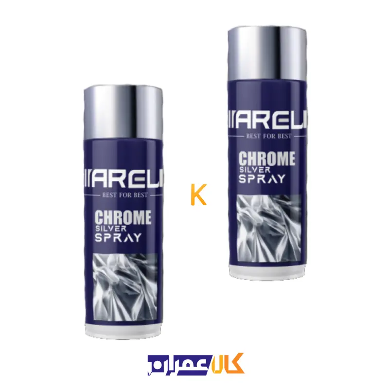اسپری استیل کروم آرل