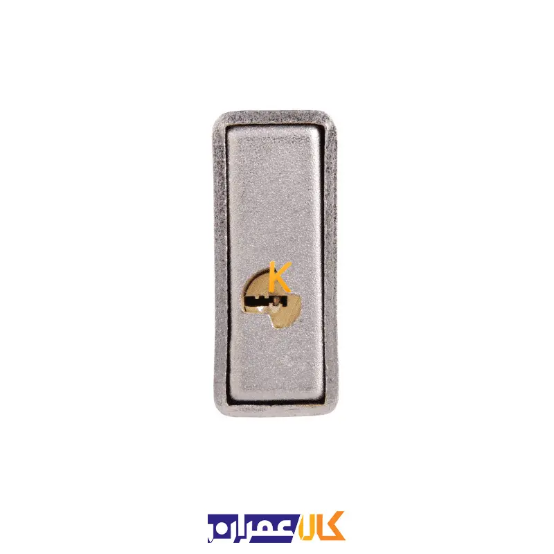 قفل کتابی 970 سوپر G پاترول 014 گیرا