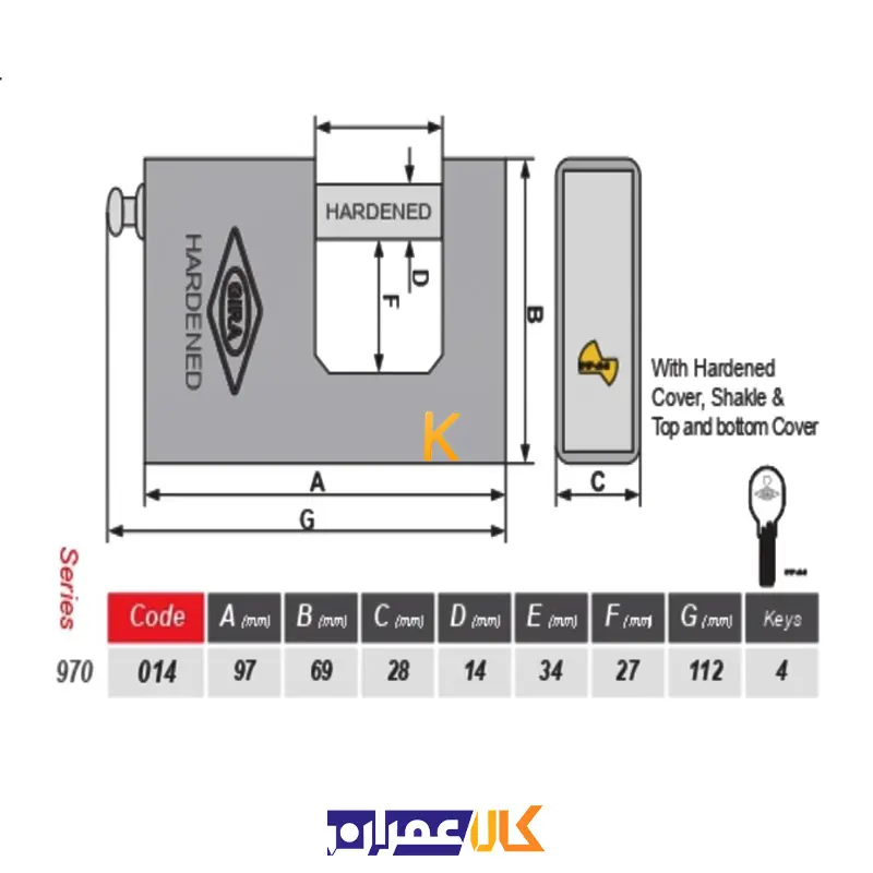 قفل کتابی 970 سوپر G پاترول 014 گیرا