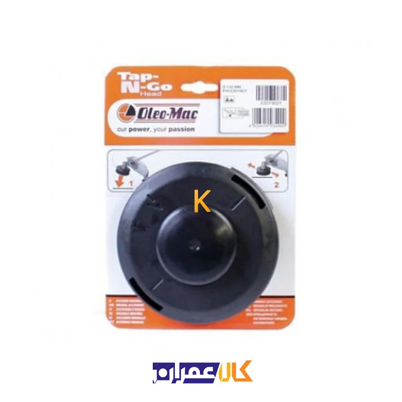 قرقره کامل 130 میلیمتر مدل Tap & Go اولیومک
