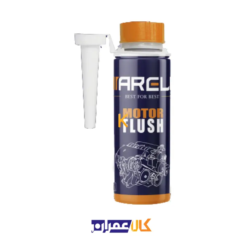 موتور شوی داخلی آرل