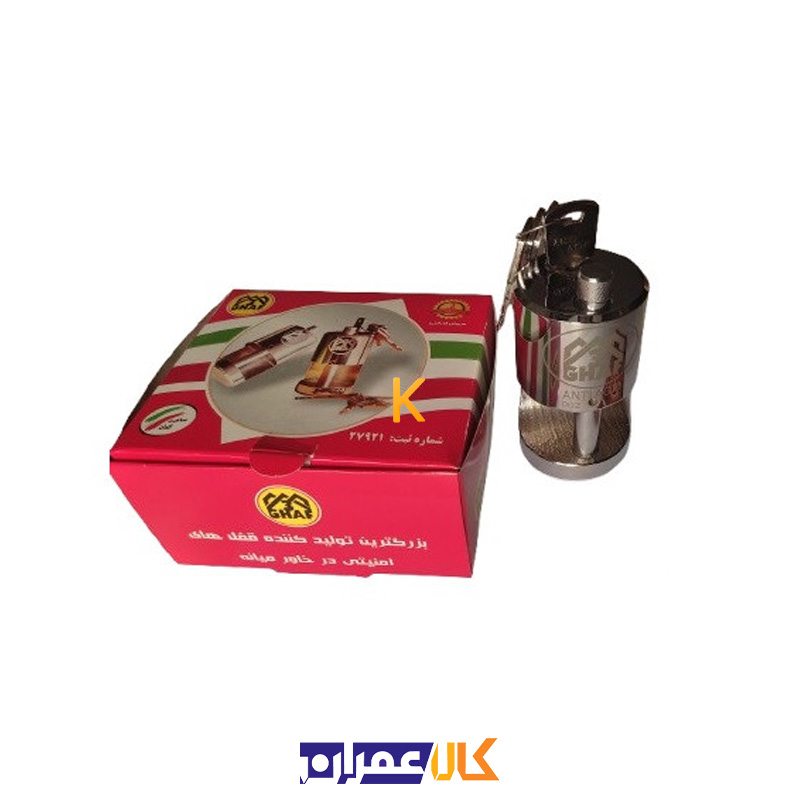 قفل استوانه ای سولکس سه قاف