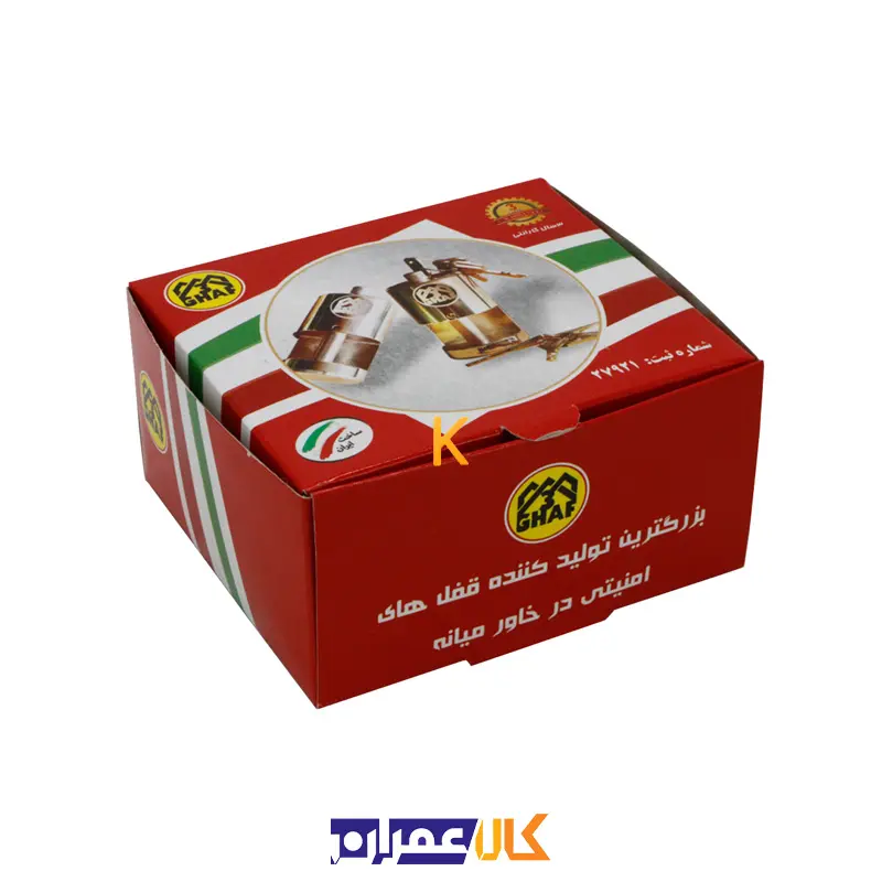 قفل استوانه ای 95 سه قاف