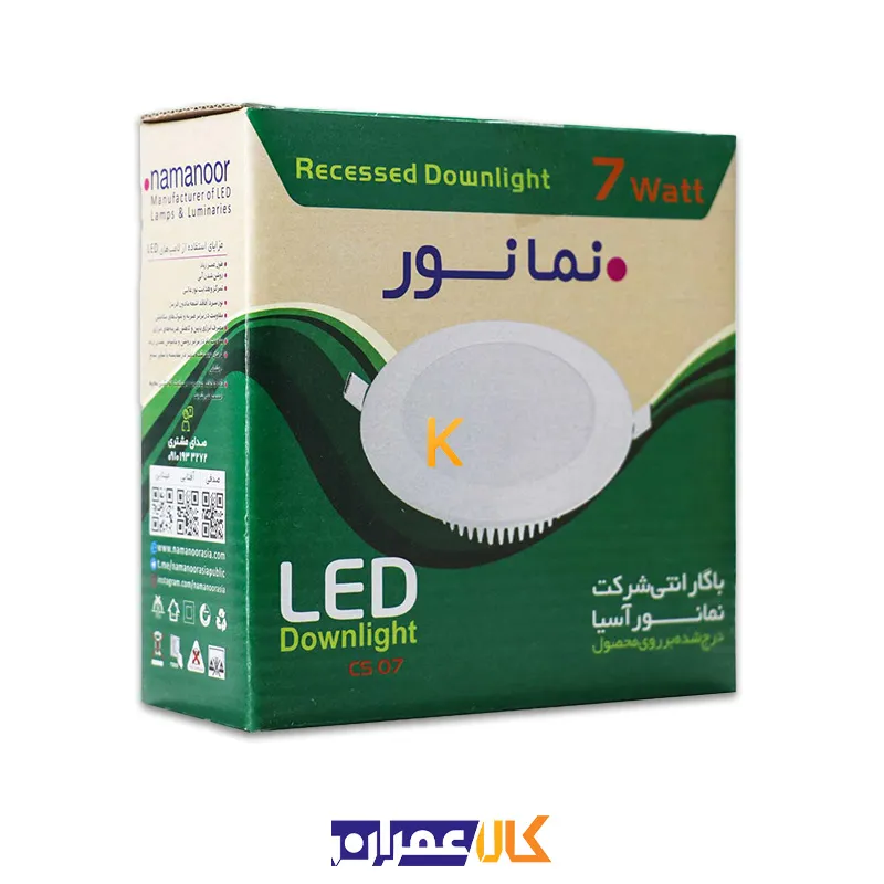 پنل توکار 7 وات ستاره نمانور