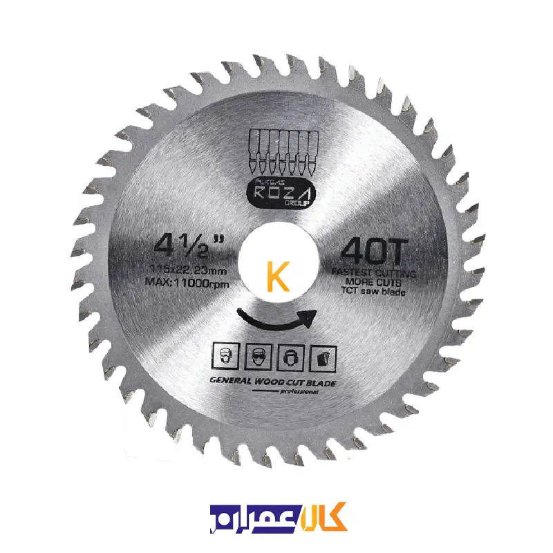 تیغ اره الماسه چوب بر روزا