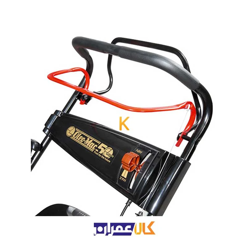 چمن زن موتوری مدل G 48 TK اولیومک