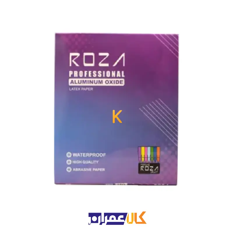 کاغذ سنباده پوساب پشت زرد روزا