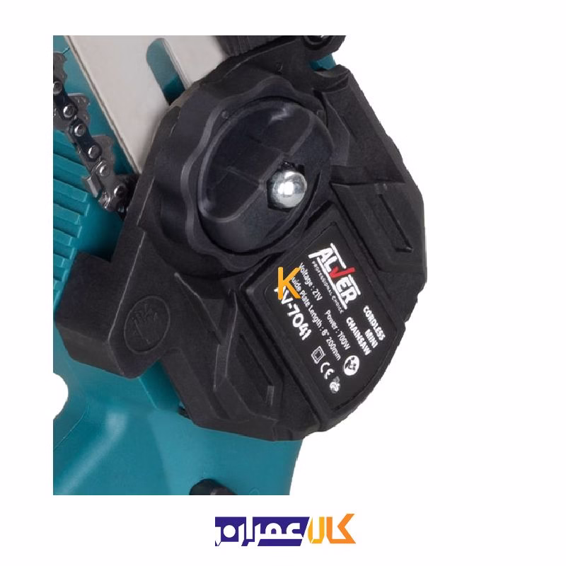 اره زنجیری شارژی مدل AV-7041 آلور