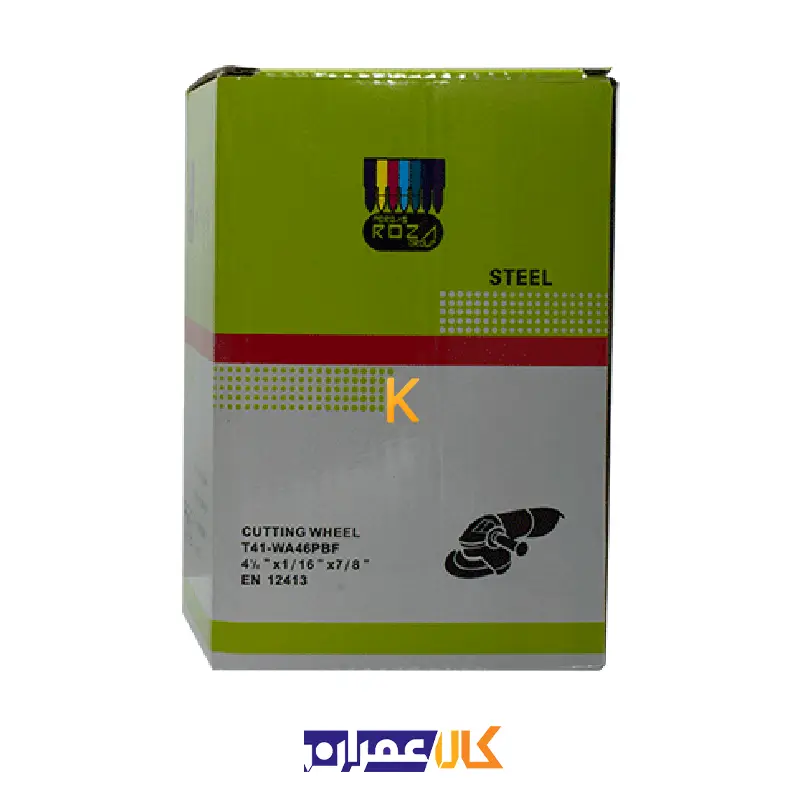 صفحه استیل بر روزا