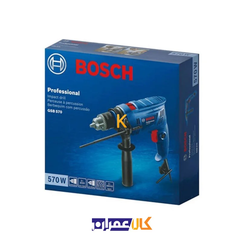 دریل چکشی مدل GSB 570 بوش