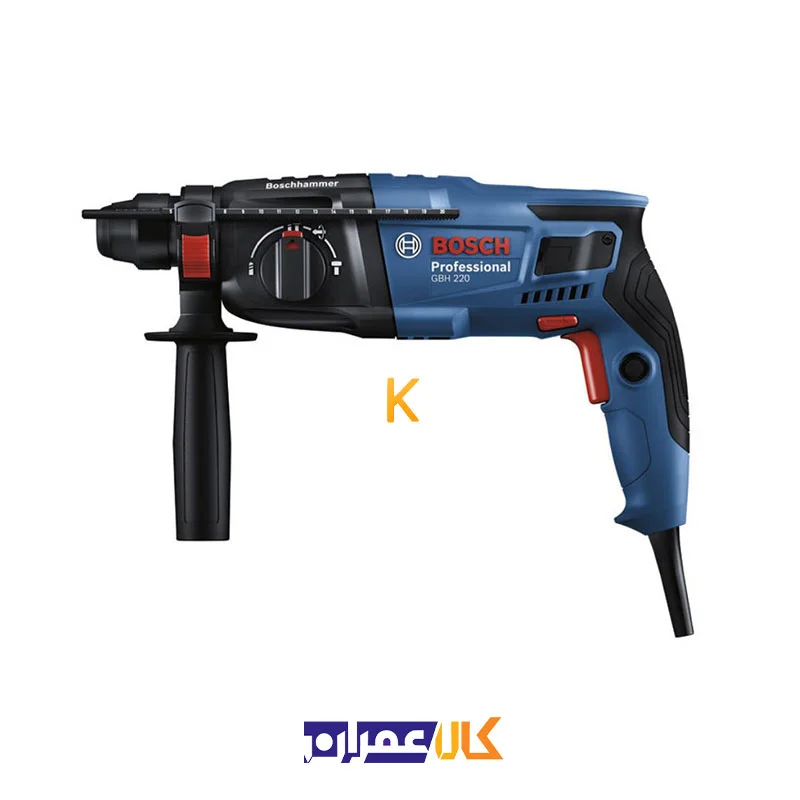دریل بتن کن GBH 220 بوش
