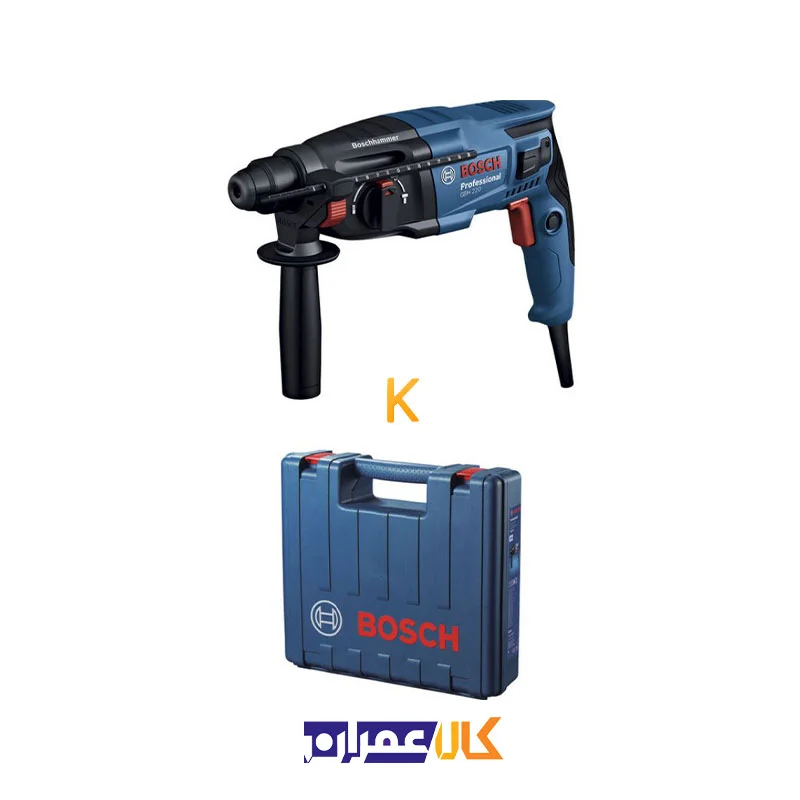 دریل بتن کن GBH 220 بوش