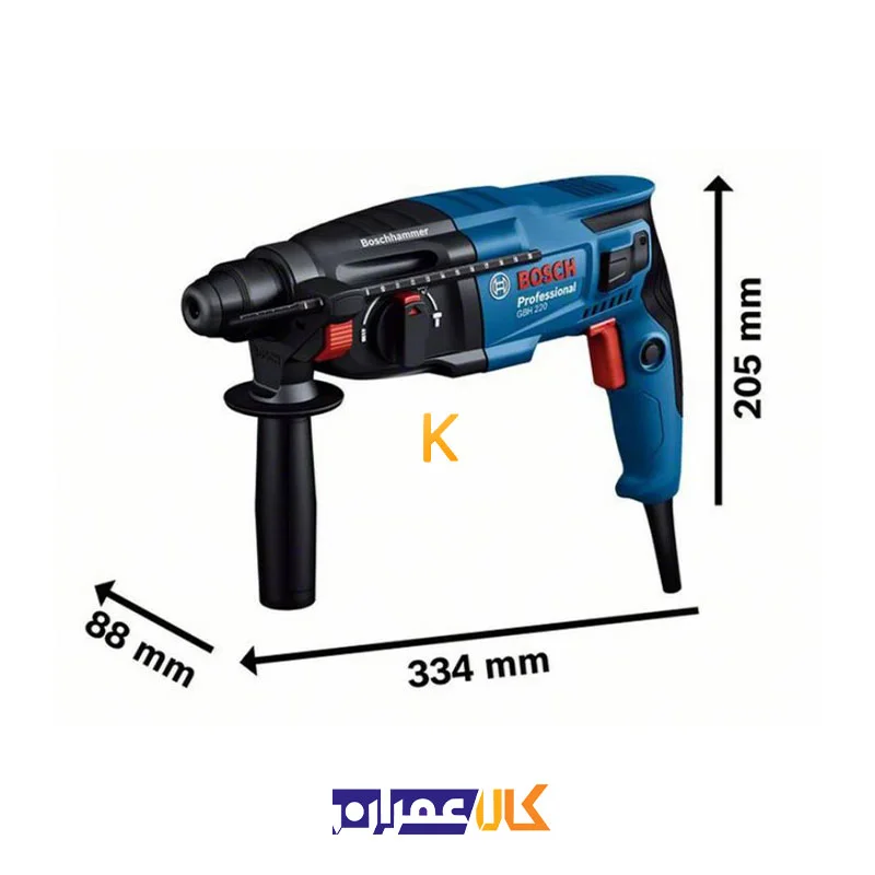 دریل بتن کن GBH 220 بوش