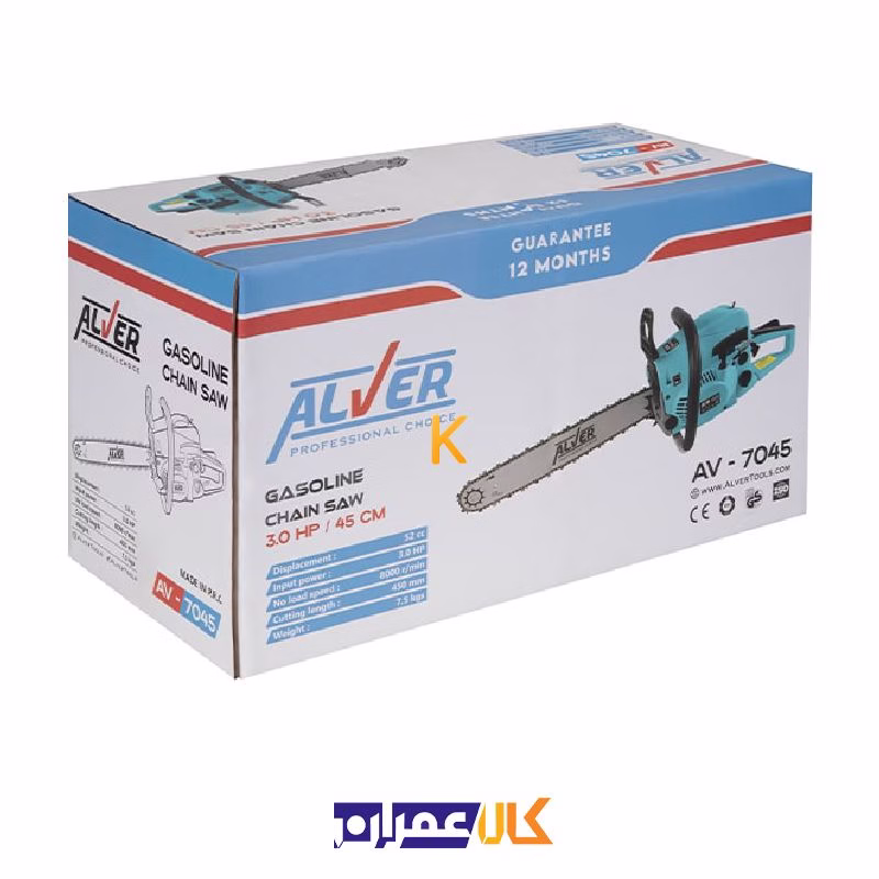 اره زنجیری بنزینی مدل AV-7045 آلور