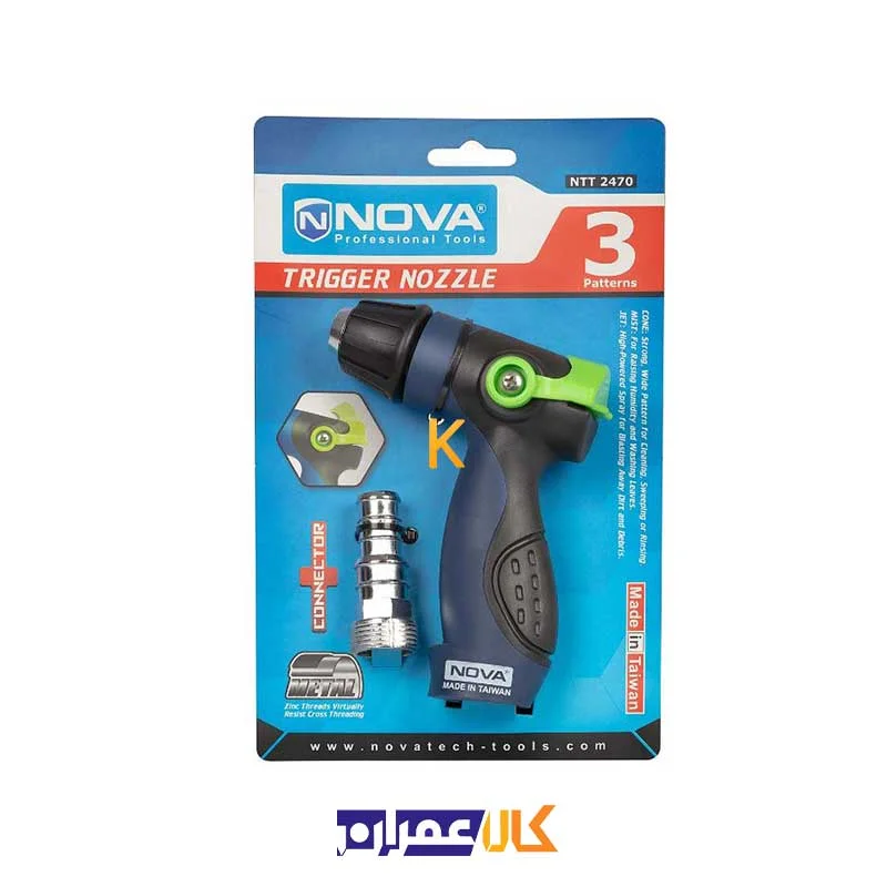 آب پاش 3 حالته NTT 2470 نووا