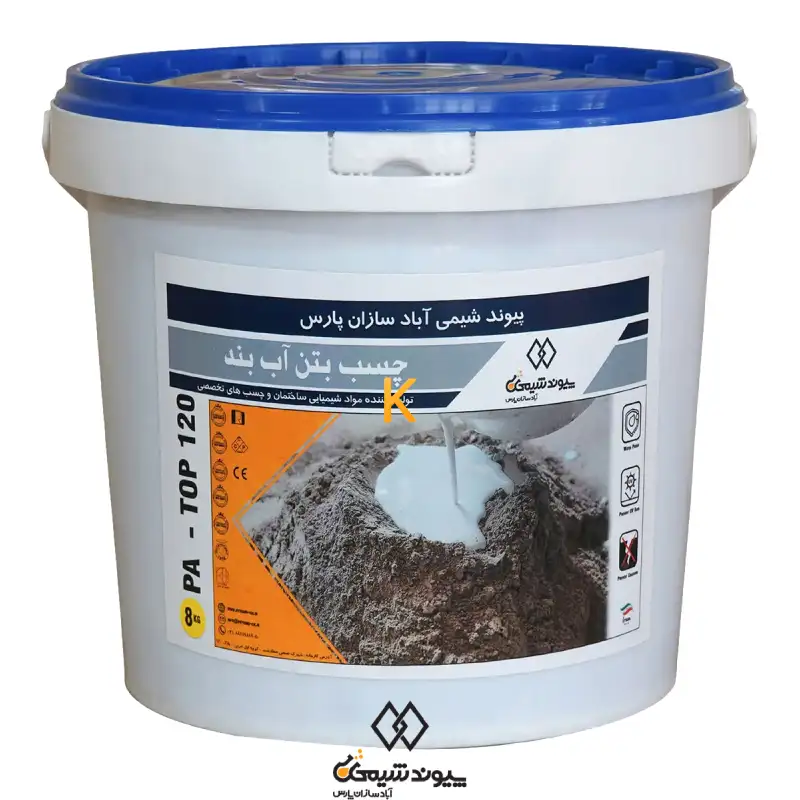 چسب بتن آب بند PA ECO 120 پیوند شیمی