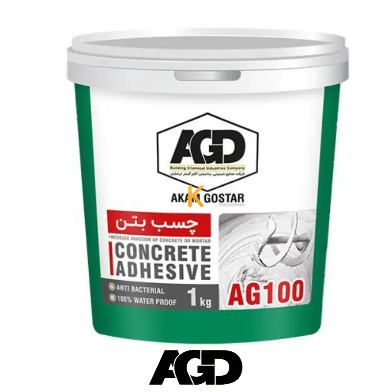 چسب بتن ضد آب AG100 آکام
