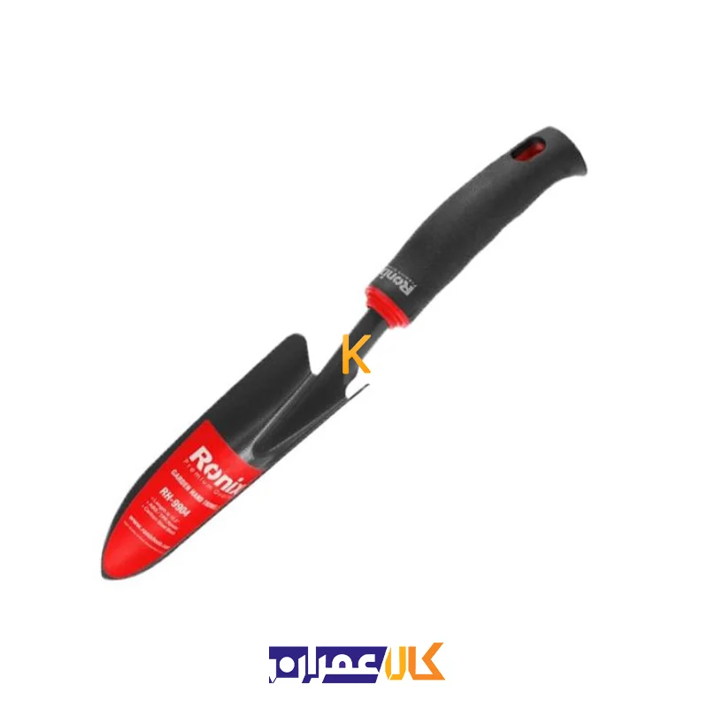 بیلچه باغبانی RH-9904 رونیکس