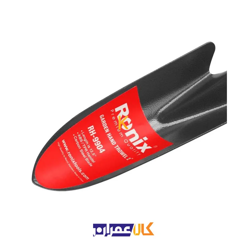 بیلچه باغبانی RH-9904 رونیکس