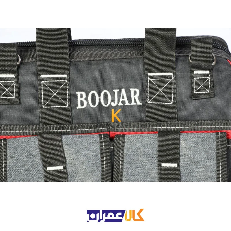 کیف ابزار برزنتی بوجار مدل 3025