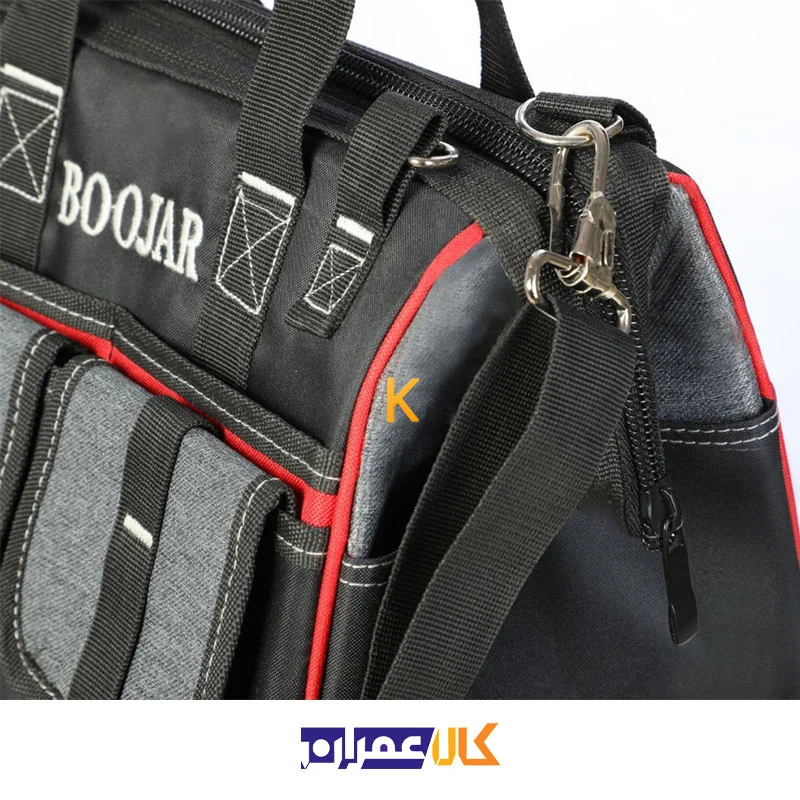کیف ابزار برزنتی بوجار مدل 3025