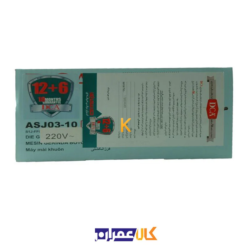 فرز انگشتی مدل ASJ03-10 دی سی ای