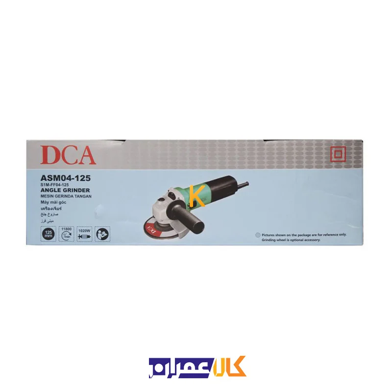 مینی فرز مدل ASM04-125 دی سی ای