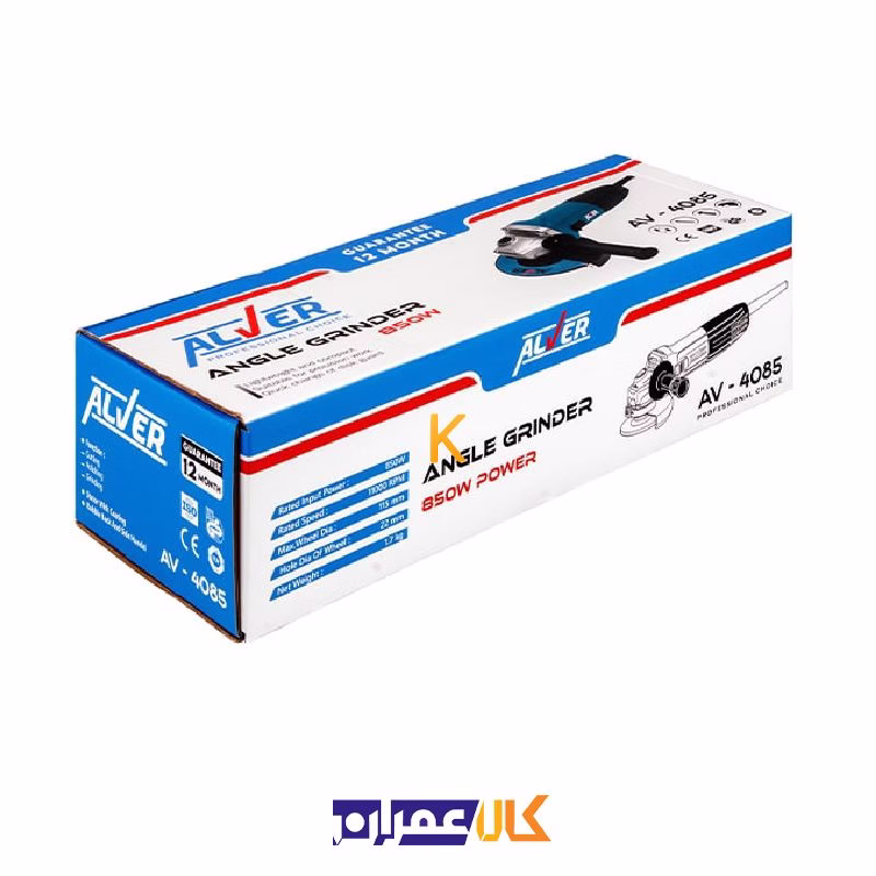 مینی فرز 850 وات مدل AV-4085 آلور